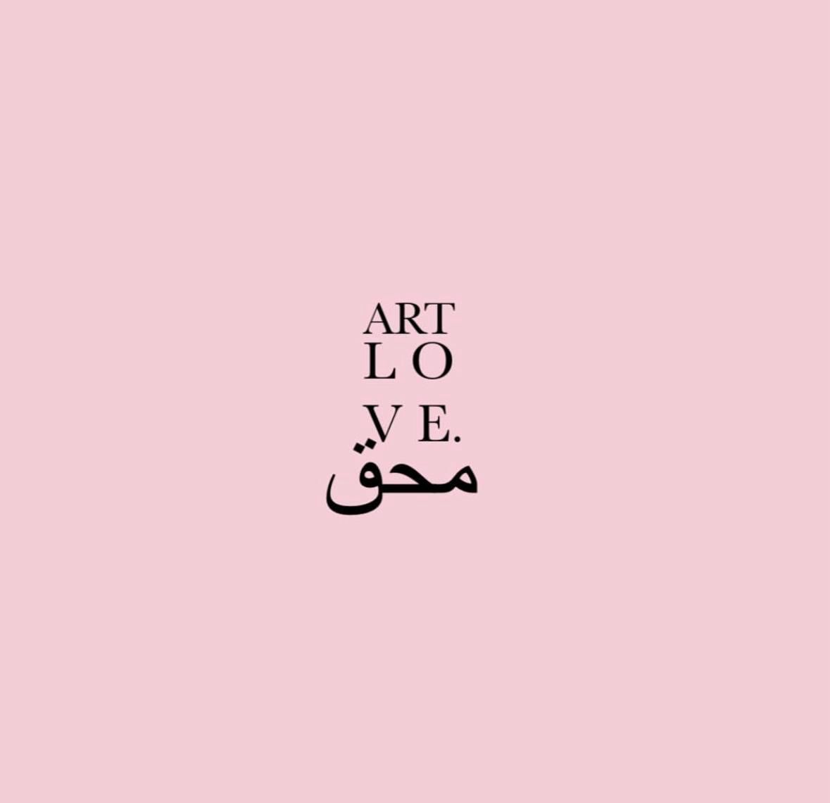 Art Love